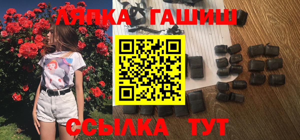 ГАШ VHQ Трёхгорный