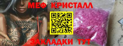 мефедрон VHQ Малоярославец