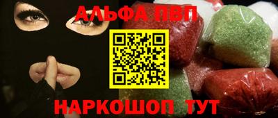 мефедрон VHQ Малоярославец