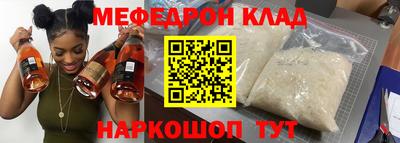 прущая мука Мариинск
