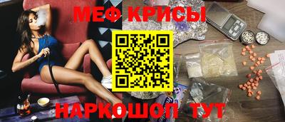 мефедрон мука Малгобек