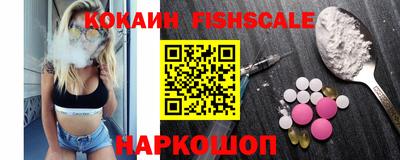 мефедрон VHQ Малоярославец