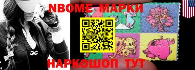 мефедрон мука Малгобек