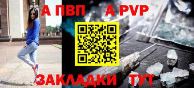 прущая мука Мариинск