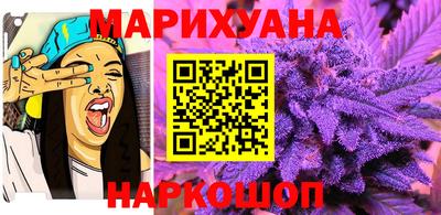 мефедрон мука Малгобек