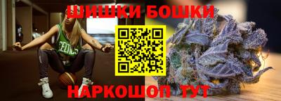 мефедрон мука Малгобек