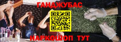 мефедрон VHQ Малоярославец