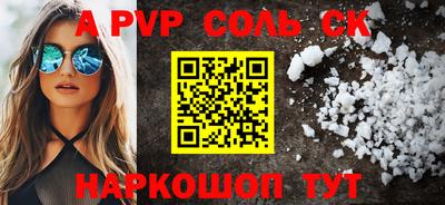 мефедрон VHQ Малоярославец