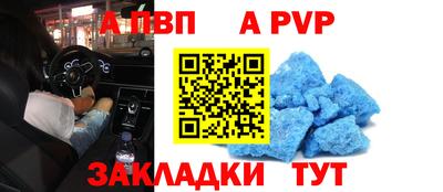 мефедрон мука Малгобек