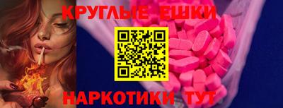 мефедрон VHQ Малоярославец