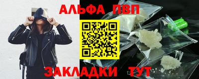 мефедрон мука Малгобек