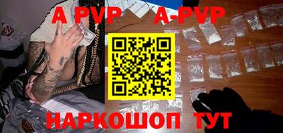 мефедрон VHQ Малоярославец