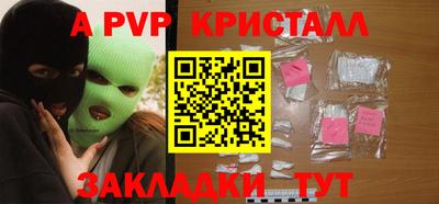 прущая мука Мариинск