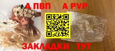 мефедрон VHQ Малоярославец