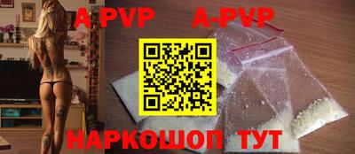 мефедрон мука Малгобек