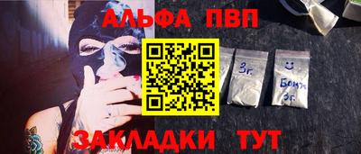 мефедрон VHQ Малоярославец
