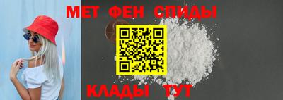 мефедрон мука Малгобек