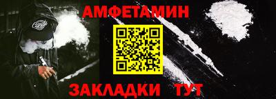 мефедрон VHQ Малоярославец