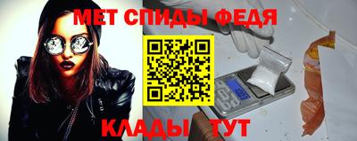 мефедрон мука Малгобек