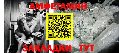 мефедрон VHQ Малоярославец