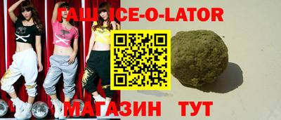 мефедрон мука Малгобек