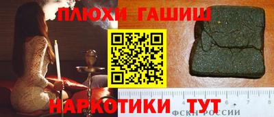 мефедрон мука Малгобек