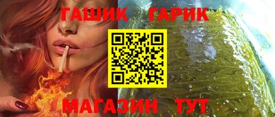 мефедрон мука Малгобек
