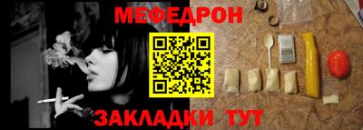 мефедрон VHQ Малоярославец