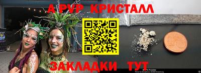 мефедрон VHQ Малоярославец