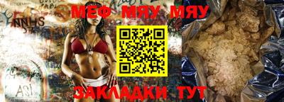 мефедрон VHQ Малоярославец