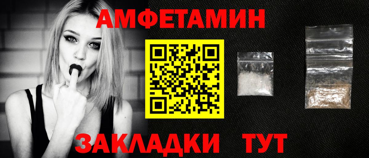 Метамфетамин Methamphetamine Трёхгорный