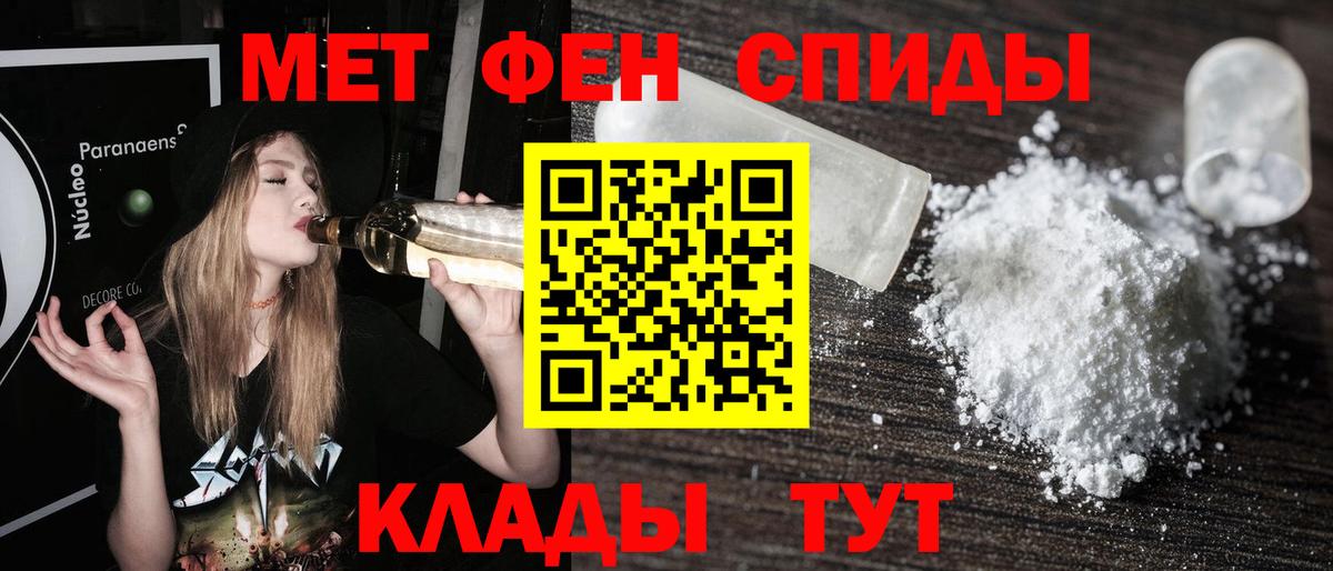 Трёхгорный  Метамфетамин витя  Вход с VPN 