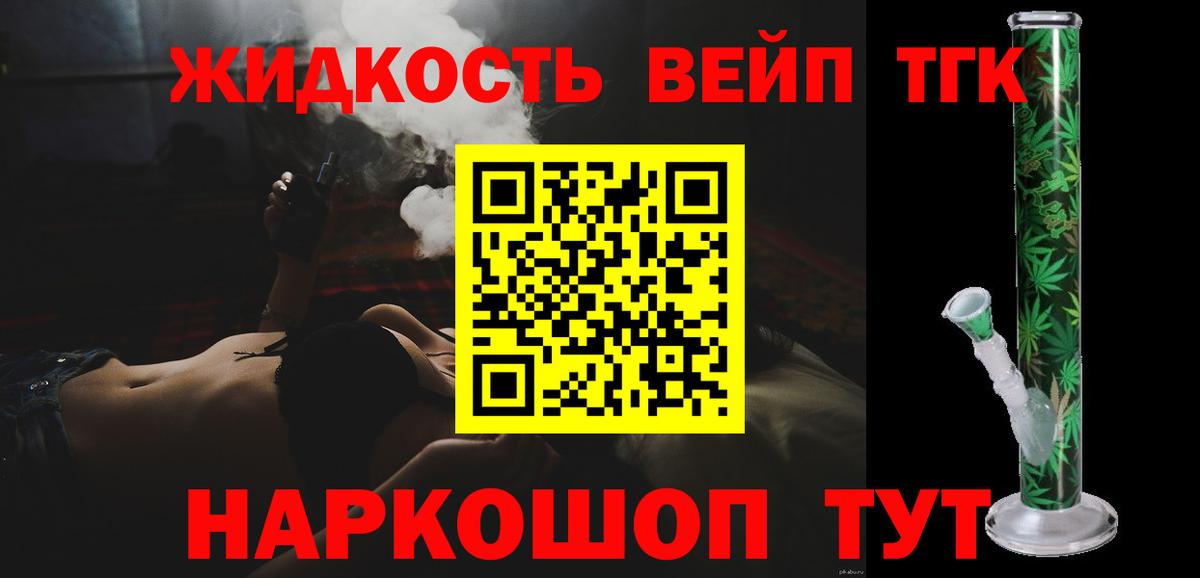 ТГК Wax Трёхгорный