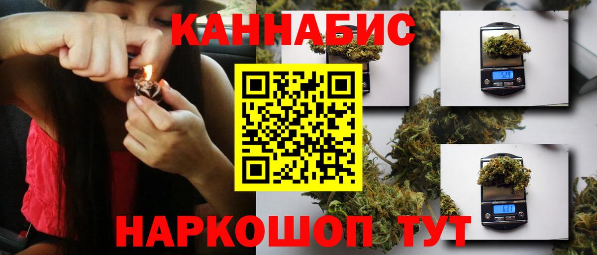 Трёхгорный  Марихуана Bruce Banner  Канабис тримм  Канабис LSD WEED  Вход с VPN 