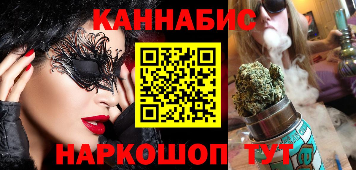 Шишки марихуана MAZAR Трёхгорный
